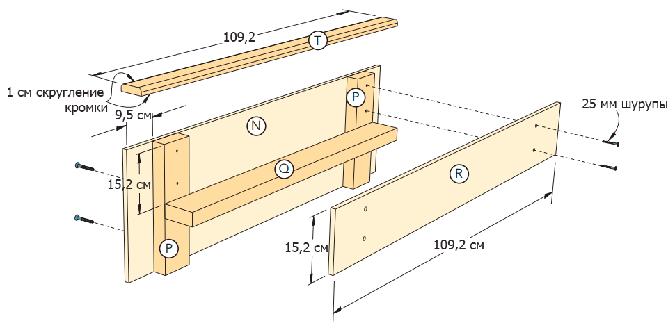 12 schienale