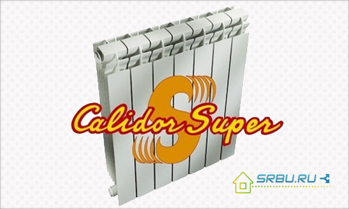 Calidor ซุปเปอร์