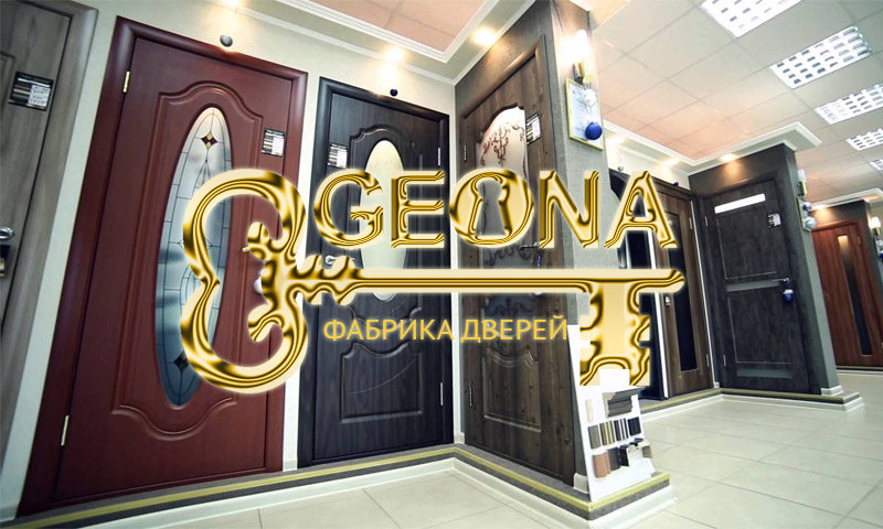 Geon Doors - Kullanıcı Yorumları ve Önerileri