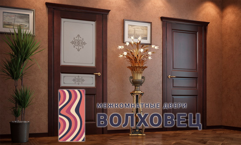 Portes interiors Volkhovets - opinions i opinions dels usuaris