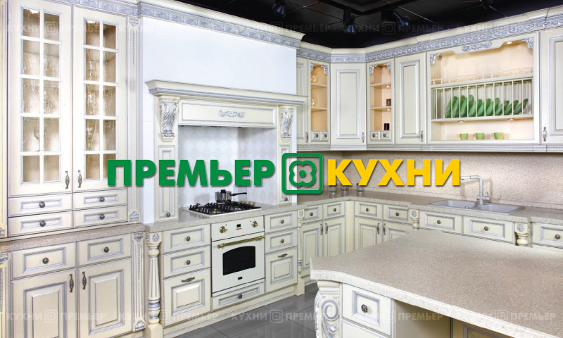 Kitchen Premier - reviews and opinions of visitors