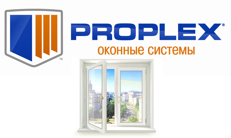 Proplex'in profili ve pencereleri hakkındaki ziyaretçilerin yorumları ve yorumları