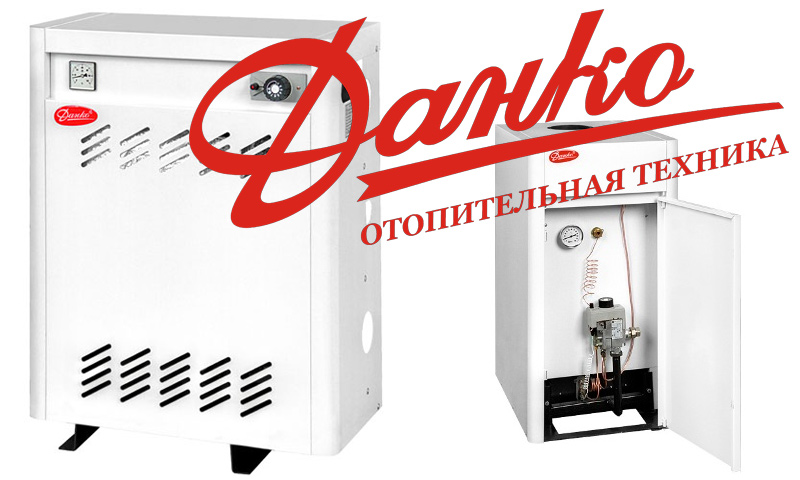 Gas and solid fuel boilers Danko - user reviews and recommendations