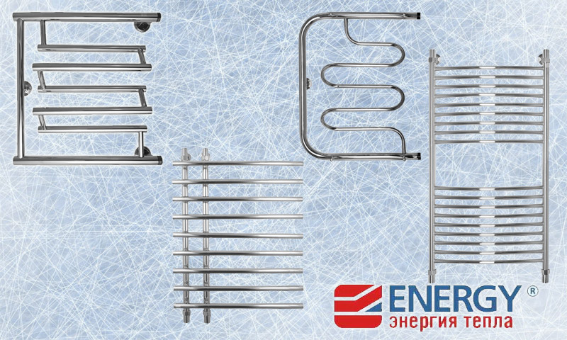 Energy Towel warmers - รีวิวจากผู้ใช้และให้คะแนน