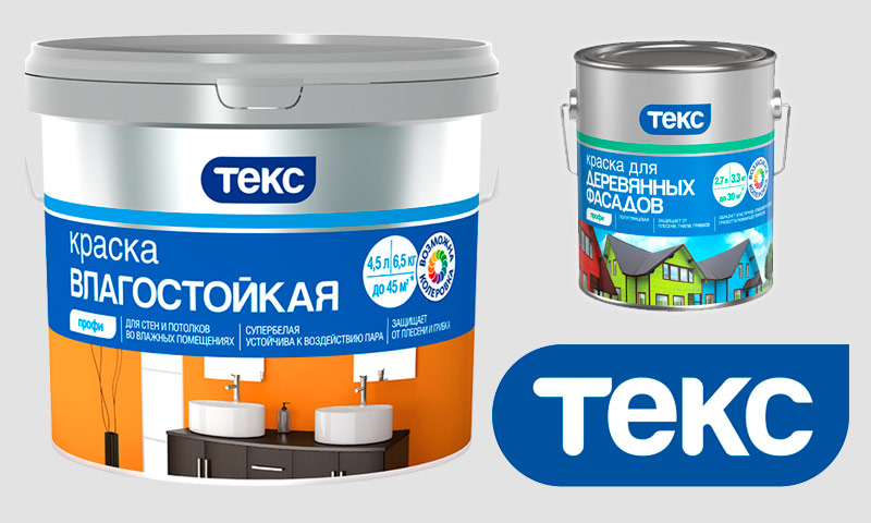 Tex paints - ความคิดเห็นและคำแนะนำ