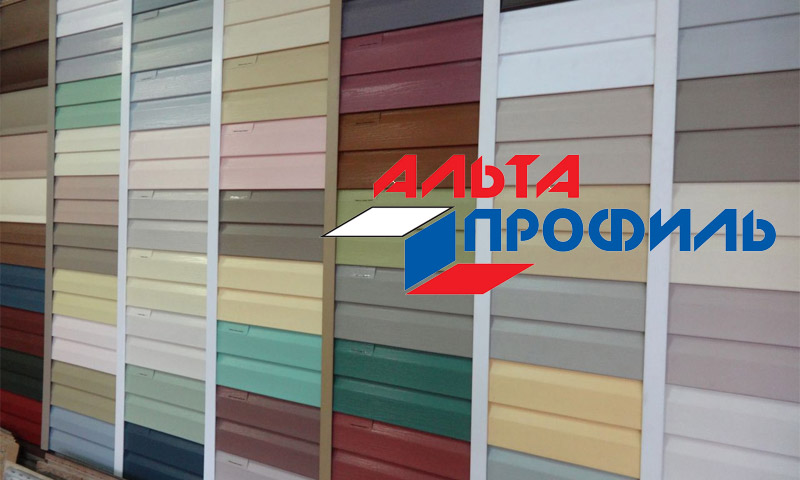 Siding and wall panels Alta Profile - guest reviews and ratings