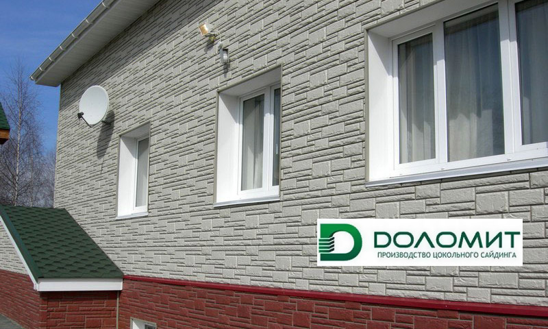 Siding Dolomite - บทวิจารณ์และคะแนนจากผู้เยี่ยมชม