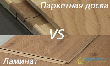 Laminate or parquet board