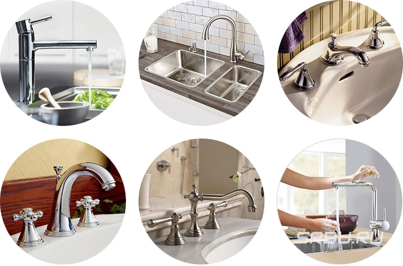 Grohe Faucets